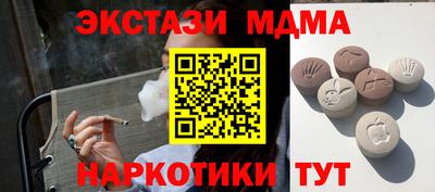 MDMA Premium VHQ Янаул
