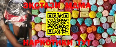 MDMA Premium VHQ Янаул