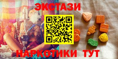 MDMA Premium VHQ Янаул