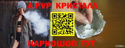 стаф Ярославль
