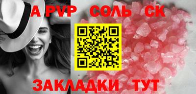 стаф Ярославль