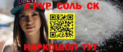 стаф Ярославль