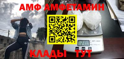 стаф Ярославль