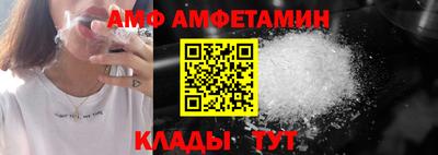 стаф Ярославль