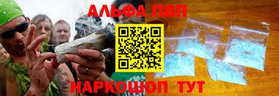 стаф Ярцево