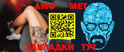 стаф Ярославль