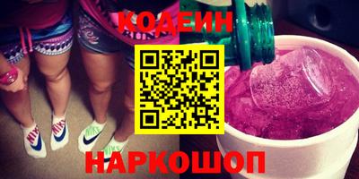 стаф Ярославль