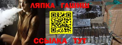 стаф Ярцево