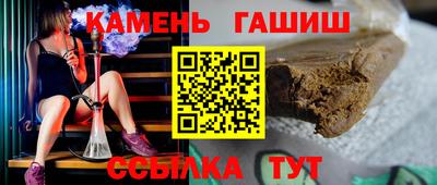 стаф Ярцево