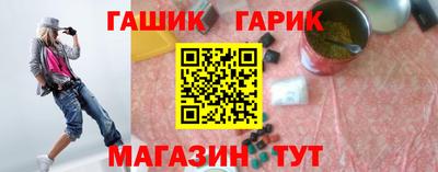 стаф Ярцево