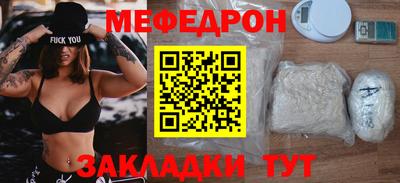 стаф Ярцево