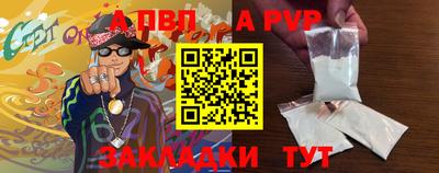 стаф Ярцево