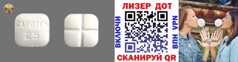 Лсд 25 экстази ecstasy  даркнет сайт  Новокузнецк 