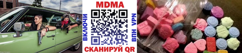 MDMA кристаллы  ссылка на мегу зеркало  Новокузнецк 