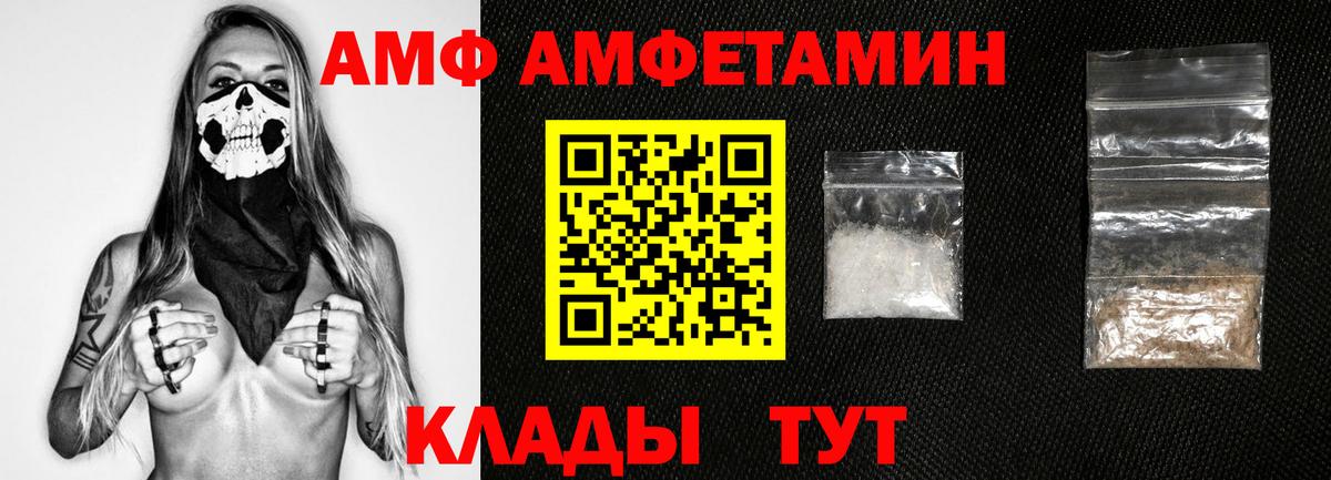 Метамфетамин пудра Новокузнецк