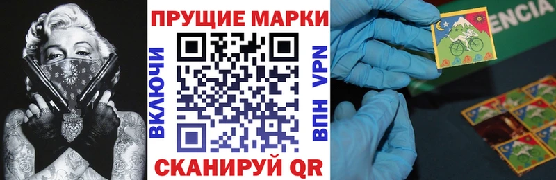мега зеркало  Новокузнецк  Марки 25I-NBOMe 1,5мг  закладка 