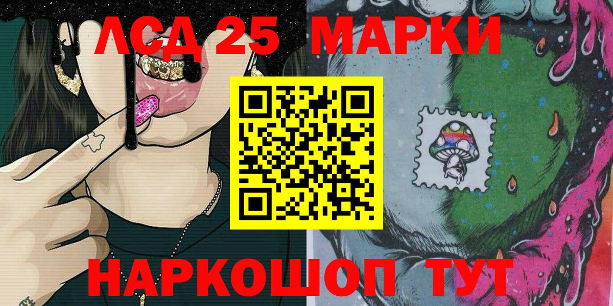 Марки N-bome 1,5мг  Вход с VPN  Новокузнецк  Марки N-bome 1,5мг 