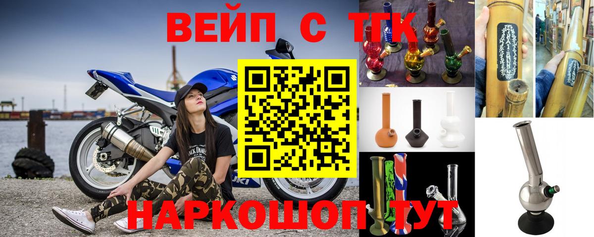 ТГК Wax  Вход с VPN  Новокузнецк 