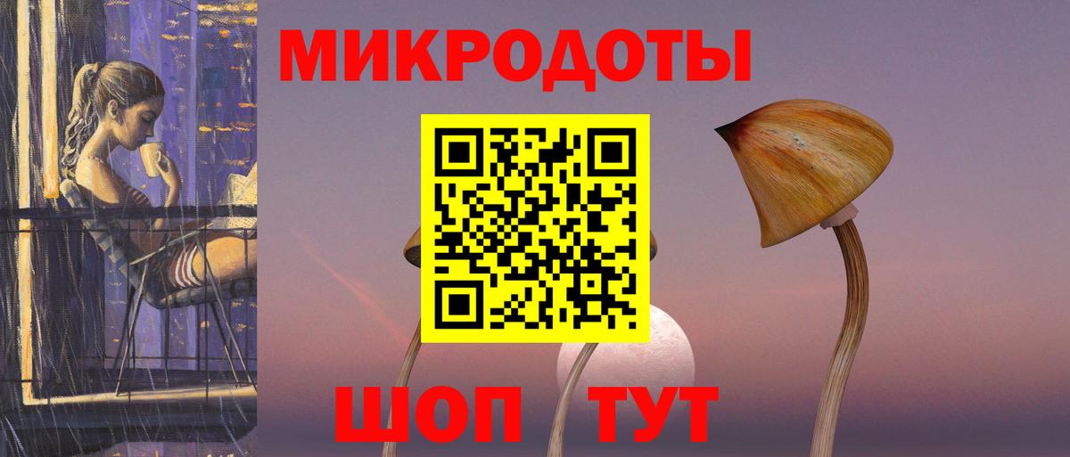 Новокузнецк  Галлюциногенные грибы мицелий  Псилоцибиновые грибы GOLDEN TEACHER  Вход с VPN 