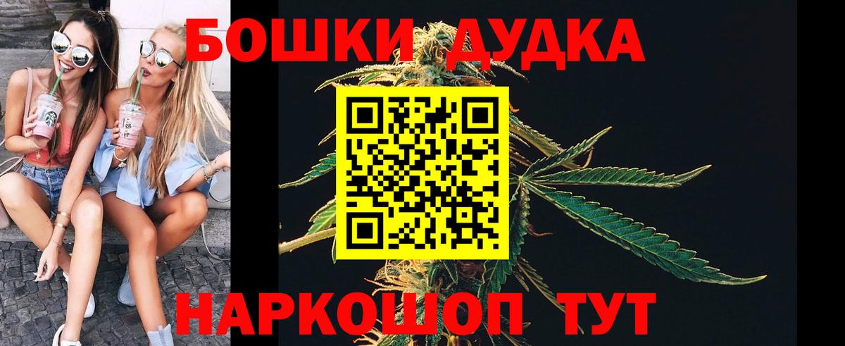 Кокаин  Новокузнецк  А ПВП СОЛЬ   Вход с VPN  Каннабис  Меф  Меф   Как найти закладки?  Гашиш 