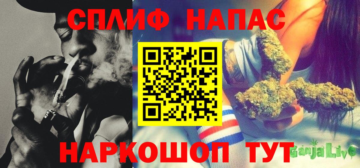 Шишки марихуана Bruce Banner Новокузнецк