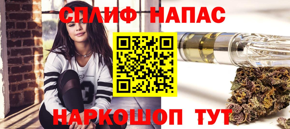 Шишки марихуана LSD WEED  Канабис конопля  Бошки марихуана сатива  Новокузнецк  Вход с VPN 